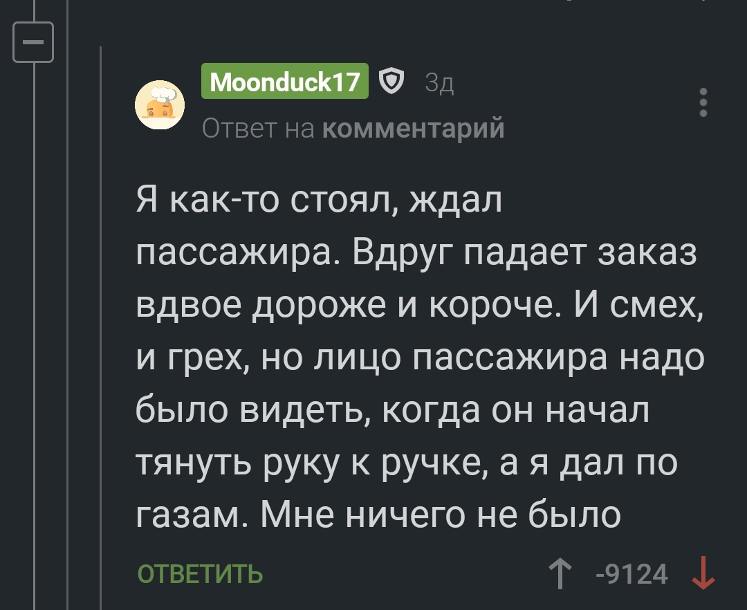 Купить мефедрон